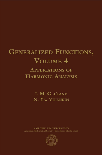 File:Gelfand Generalized Functions vol 4 cover.png